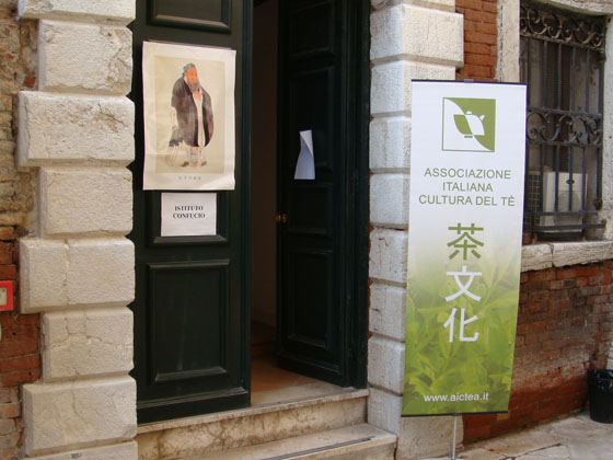 Istituto Confucio Venezia AICTEA 威尼斯大学孔子学院