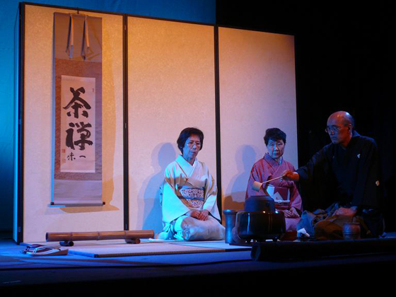 Higan 2007 Master Murayama Kazuie Tea Art Performance 村山先生 茶の湯