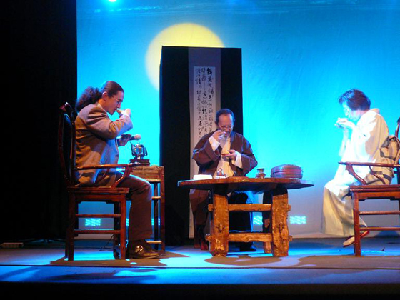 Higan 2007 Dr. Ip Wing-chi Chinese Tea Art Performance 葉榮枝 中國茶藝