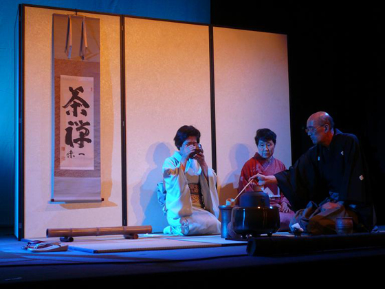 Higan 2007 Master Murayama Kazuie Tea Art Performance 村山先生 茶の湯