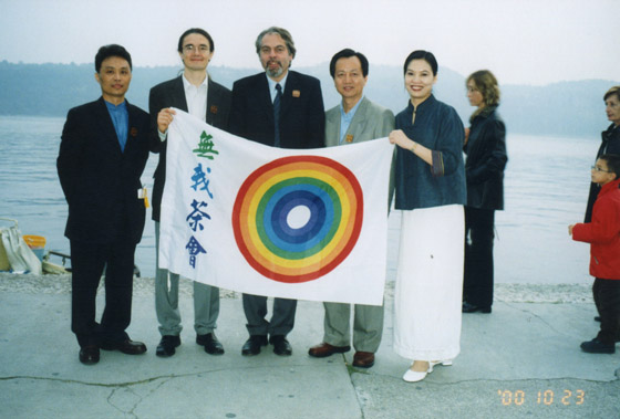 Wu-Wo Tea Meeting flag 無我茶會會旗 陳光偉 - Livio Zanini (查立偉) - Bruno Marelli - 蔡榮章 - 曾福新 